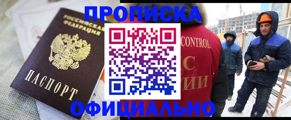 найти адрес прописки в Якутии